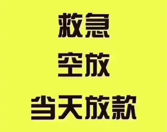 上海空放，为梦想加速助力